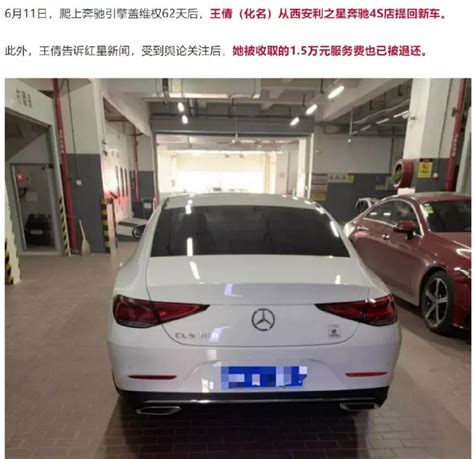 梅赛德斯-奔驰以全新中文主张诠释品牌核心_太平洋汽车网