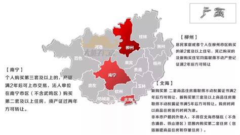 柳州市地图 - 柳州市卫星地图 - 柳州市高清航拍地图