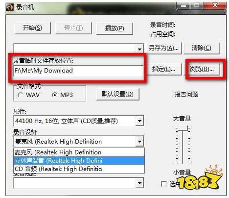 【龙卷风收音机下载】龙卷风收音机电脑版 v7.6 官方最新版-开心电玩