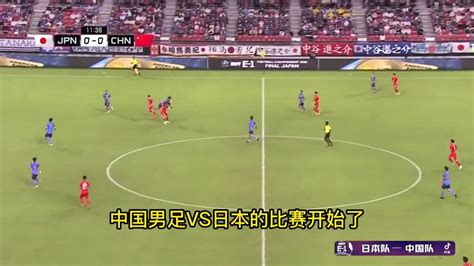 U20亚洲杯2023直播：中国足球VS日本男足(JRS)今日在线全程观看比赛