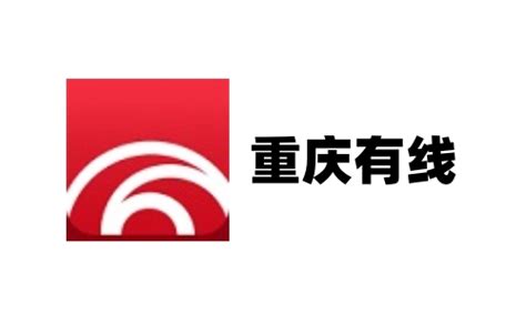 重庆有线电视网络股份有限公司来重庆市气象局调研座谈