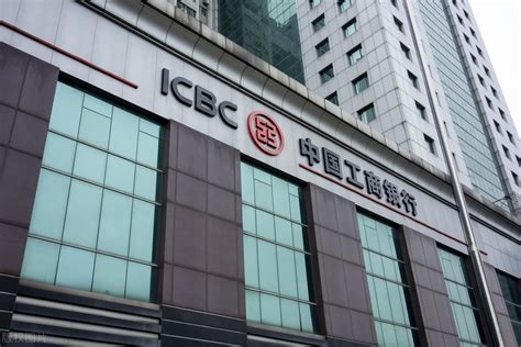 中国工商银行行徽logo分析_word文档在线阅读与下载_文档网