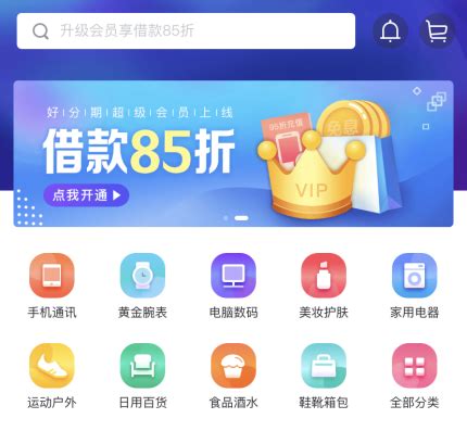广州商城app开发-红匣子科技 - 知乎