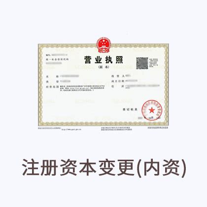 广州公司注册|代理记账|广州代办营业执照|工商注册|注册公司|广州会计|广州入户-航业财税集团