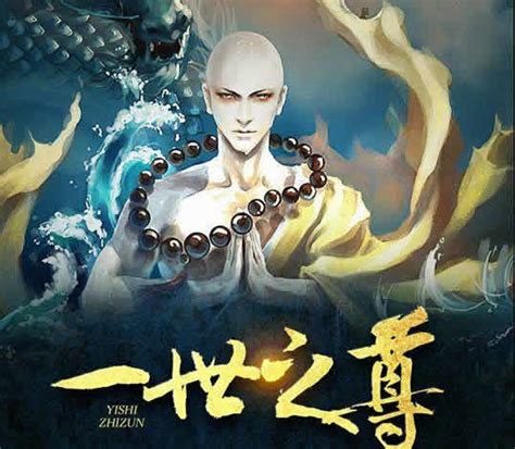 请推荐一本主角会炼丹或者炼器的仙侠玄幻小说。 - 起点中文网