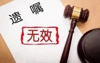 中华遗嘱库为60岁以上老人免费遗嘱服务 - 知乎