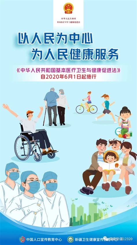蓝色清新卫生健康知识宣传三折页图片_单页/折页_编号12514349_红动中国