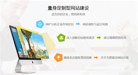 【干货分享】互动式深圳网站建设公司哪家好？