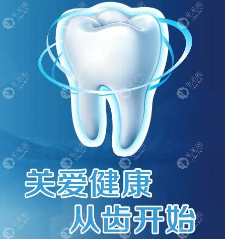 北京根管治疗一颗牙大概多少钱,2023私立牙科治疗费用380元起 - 口腔健康 - 毛毛网