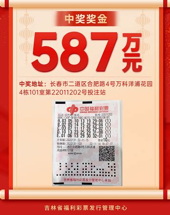 老彩民凭赠票中双色球587万 自选号投注期期不落