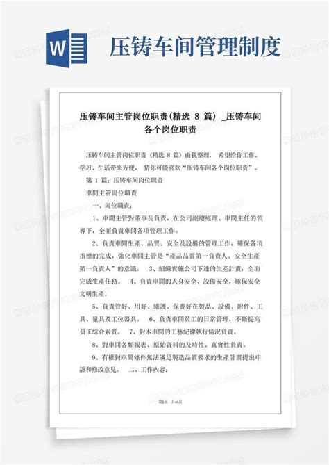广东鸿图武汉压铸有限公司2020最新招聘信息_电话_地址 - 58企业名录