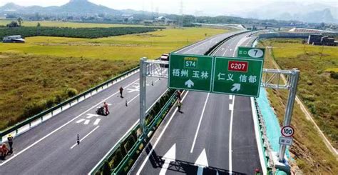 广梧高速公路全线通车，广州到梧州经苍郁高速只需约3小时 - 越秀（中国）交通基建投资有限公司