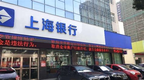 上海：进一步做好银行网点金融服务 适当延长营业服务时间_凤凰网资讯_凤凰网