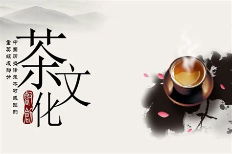 中国茶文化 _ 视频中国