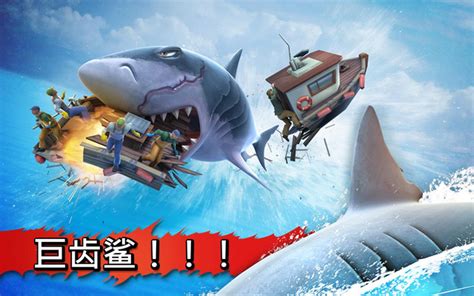 饥饿鲨进化国际版_安卓游戏_7723手机游戏