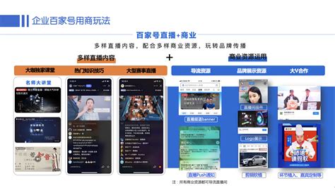 百家号app设计升级_刘正欣-站酷ZCOOL