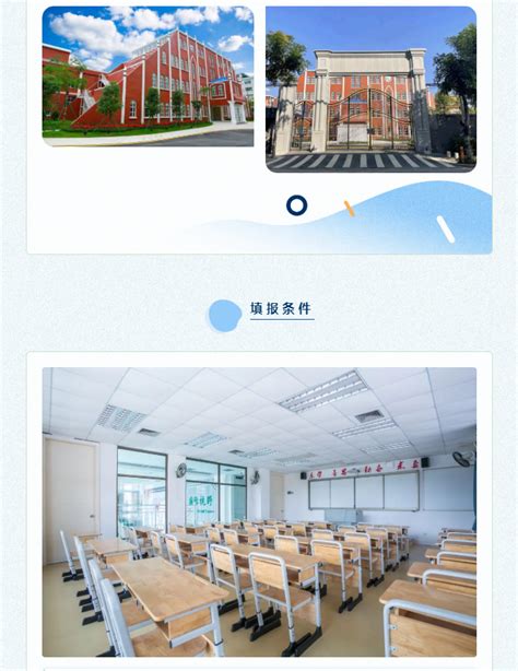 如何在学校官网上查录取信息（如何在学校官网上查录取情况）_重庆尹可科学教育网
