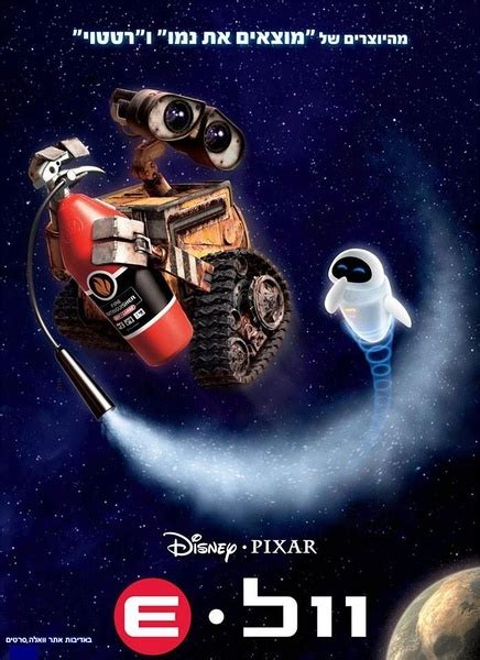 机器人总动员WALL·E_图片_互动百科