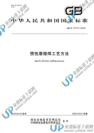 二-4-环氧环己烷(Cas 37777-16-5)生产厂家、批发商、价格表-盖德化工网