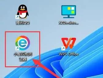 小智双核浏览器 V5.0.6.34 官方安装版-小智双核浏览器 V5.0.6.34 官方安装版下载 - 阿猴软件