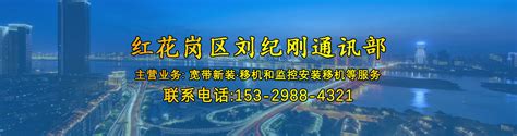 贵州指南针公司被授予红花岗区商贸流通行业协会理事单位 - 知乎