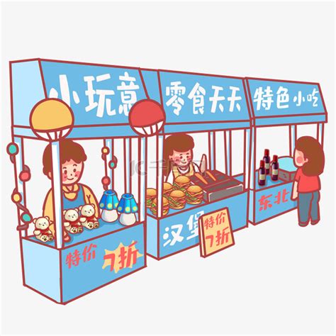 路边摊位流动车车身广告设计图__餐饮美食_生活百科_设计图库_昵图网nipic.com