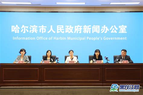 今年上半年哈尔滨市完成9个央企总部项目签约 - 黑龙江网
