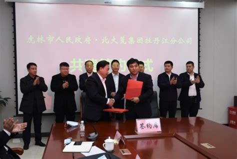 虎林市政府与北大荒集团牡丹江分公司签订《区域合作共建框架协议》-消费日报网