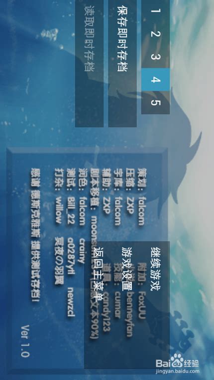 PSP模拟器安卓版下载-PSP模拟器中文版下载v1.15.4-迷你游戏网