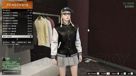 Grand Theft Auto 6 presenta a la primera protagonista femenina de la ...