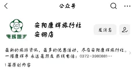 安阳市第三人民医院微信公众号就医服务功能介绍-安阳市第三人民医院
