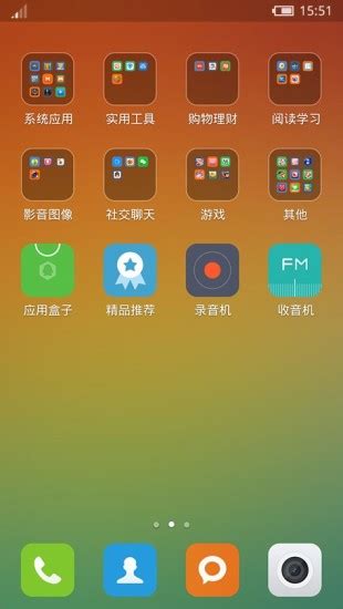 小米主题app下载-小米主题(小米桌面)下载v3.8.0 安卓版-绿色资源网