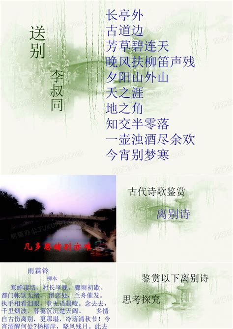 李白最经典的一首诗，连离别都写得那么有诗意！
