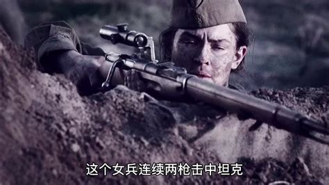 苏联女狙击手彩照曝光：“死神女士”曾击毙300多纳粹