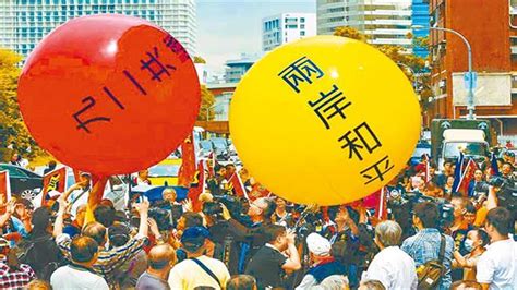 “定海神针”不能动摇！台湾有识之士呼吁坚持“九二共识”_凤凰网视频_凤凰网