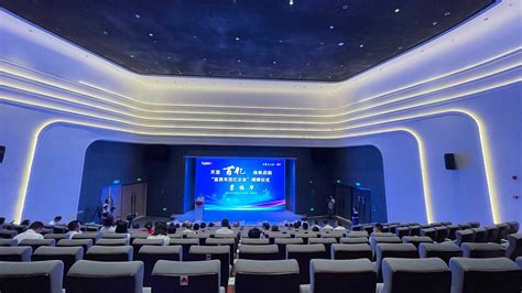 四川宜宾国际会议中心竣工 将成为世界动力电池大会主会场 - 封面新闻
