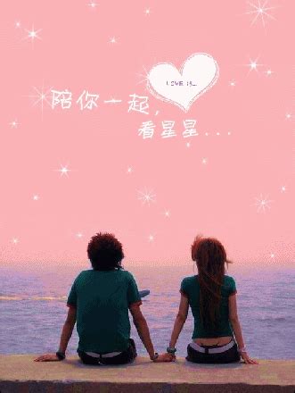 非主流闪动情侣头像