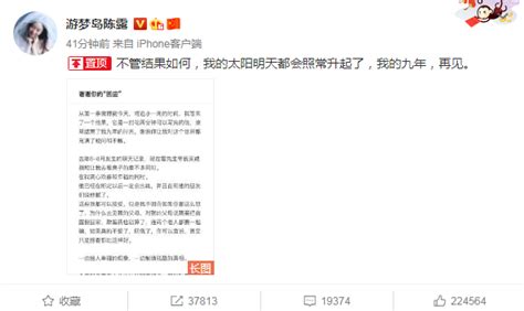 霍尊官宣与施冰岚恋情 霍尊父亲表示全家都很满意——上海热线娱乐频道
