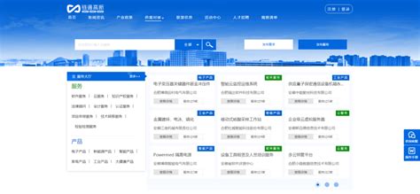 “渝快办”平台创新推出企业服务专区 | 武隆网