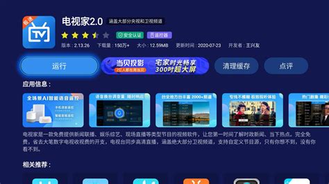 重塑凤凰卫视香港台 打造粤语传播新舞台_凤凰网视频_凤凰网