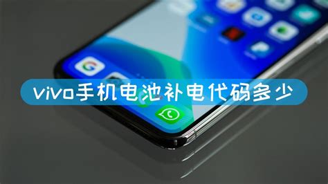 拆解报告：vivo X80 Pro的国产影像芯片|vivo|电池|设计_新浪新闻