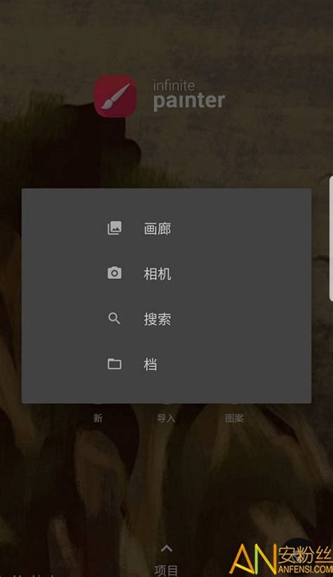 LayerPaint绘图HD下载2019安卓最新版_手机app官方版免费安装下载_豌豆荚