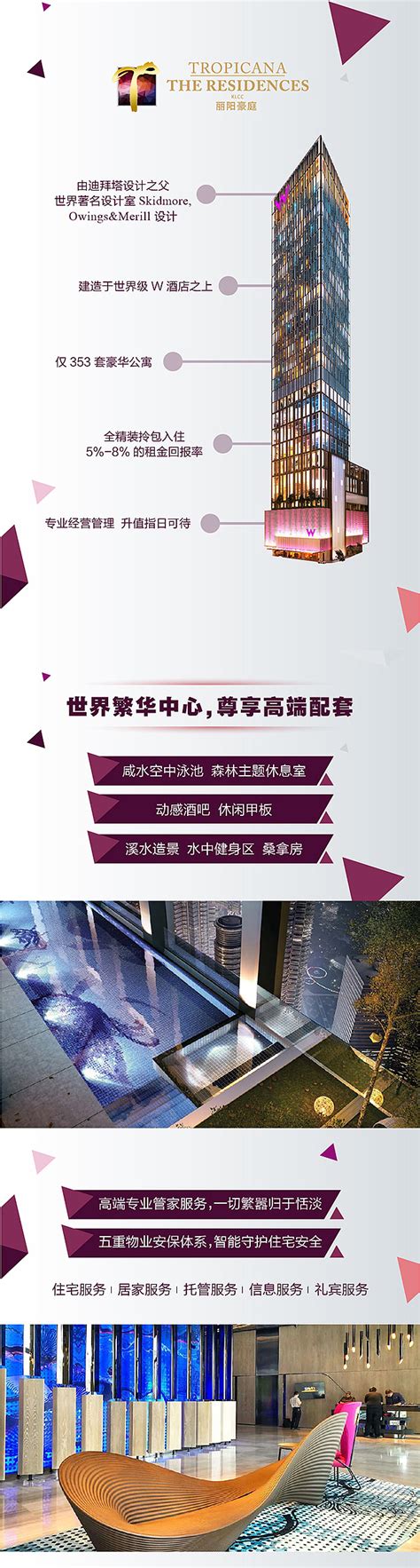 北京房地产项目----大宁山庄 平面广告 定稿|平面|海报|壹名设计 - 原创作品 - 站酷 (ZCOOL)