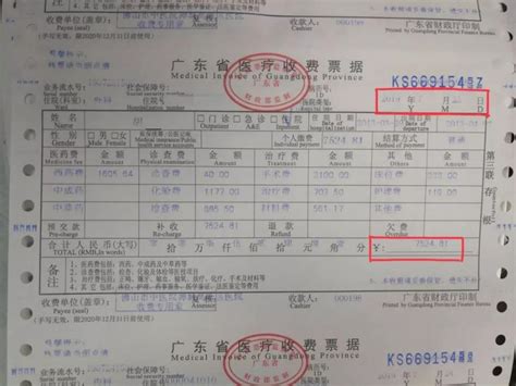 广东专版危废标签打印机-福宁（南京）环境智能科技有限公司
