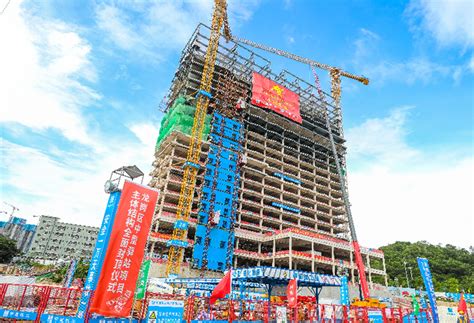 中建科工龙岗区中型驿站项目主体结构封顶|党员_新浪新闻