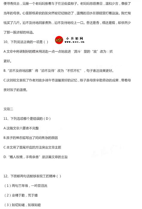 太牛了！武汉外国语学校99人被保送名校，其中22人被保送清华北大__财经头条