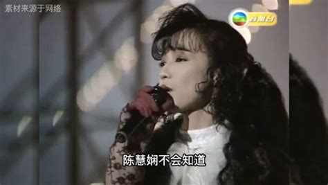 2003年梅艳芳演唱会视频 _网络排行榜
