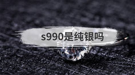 990是纯银吗 - 中国婚博会官网