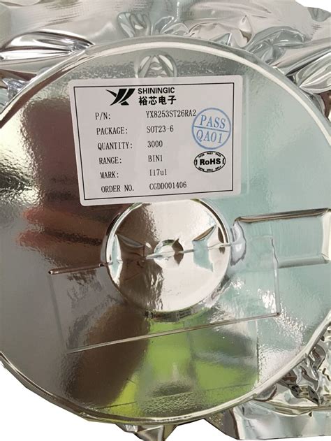 裕芯惠州LED手电筒控制IC YX8253(厂家,怎么样,价格)