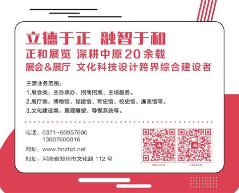 2023年中国（漯河）食品博览会-漯河食品展_门票_时间地点_会刊名录-世展网